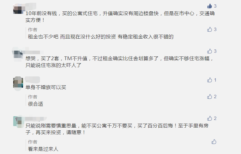 必备科技“微乐亲友房辅助器”透视挂!详细分享装挂步骤