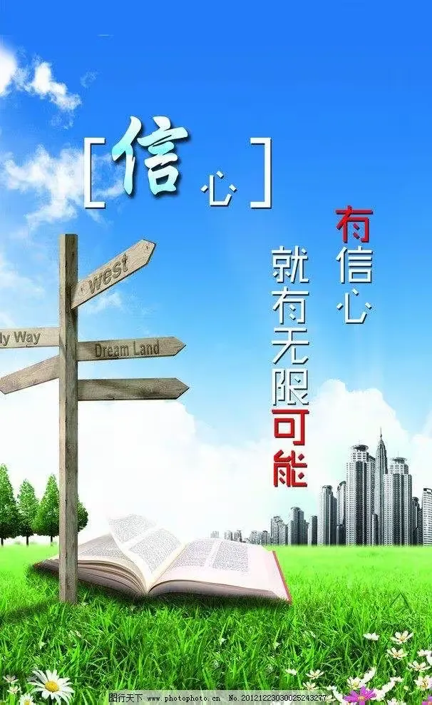 [教程经验]“智星德州透视开挂神器下载”详细开挂教程-第2张图片