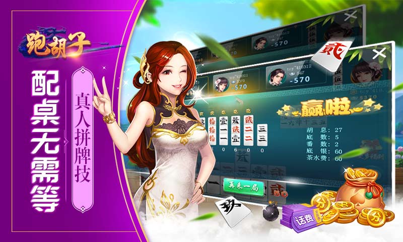 辅助开挂工具“同城跑胡子免费开挂的软件”(详细透视教程)-知乎