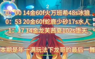 辅助开挂工具“火神金花挂有没有”科技辅助神器手机
