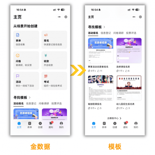 分享实测“微信小程序蜀山四川麻将免费挂”作弊(透视) 开挂辅助教程