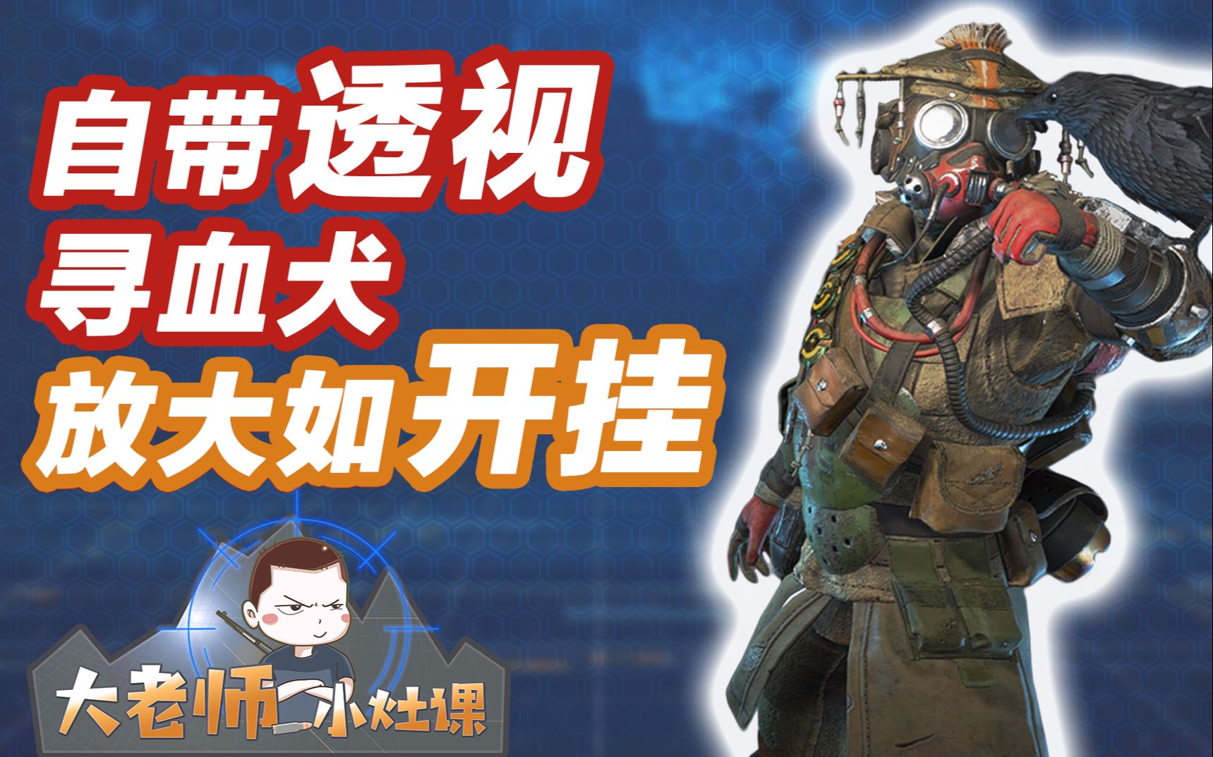 2026首发科技“微壳跑胡子辅助器免费安装”(透视)开挂辅助脚本+详细开挂安装教程