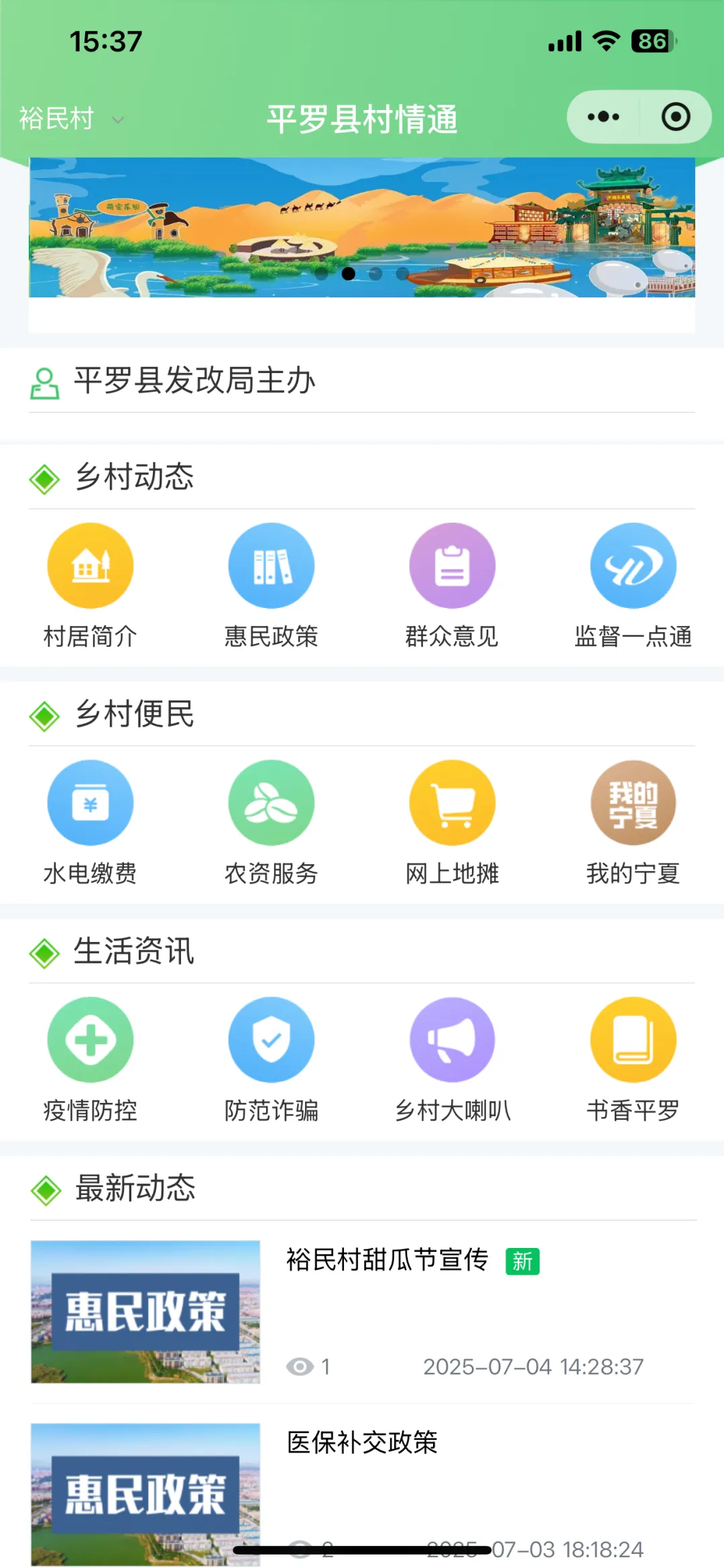 实测分享“微乐跑得快小程序必赢神器免费安装(辅助神器)开挂详细教程