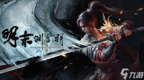 玩家必搜“新九游大厅开挂透视软件”开挂辅助脚本+详细开挂安装教程-第2张图片