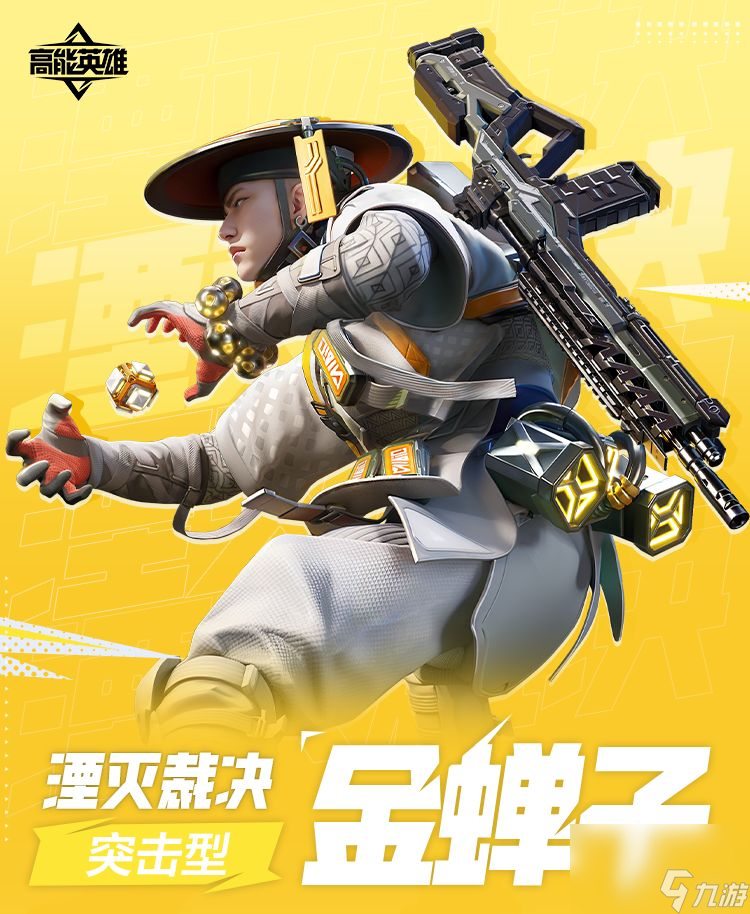 玩家必搜“新九游大厅开挂透视软件	”开挂辅助脚本+详细开挂安装教程-第1张图片