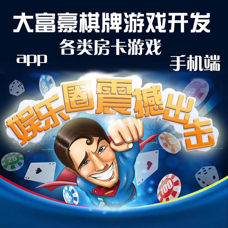 实测分享“贵州闲来麻将挂的激活码”开挂神器{透视辅助}全揭秘