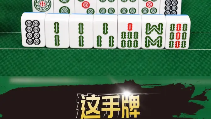 实测分享“小程序微乐四川麻将必赢神器”开挂(透视)辅助教程
