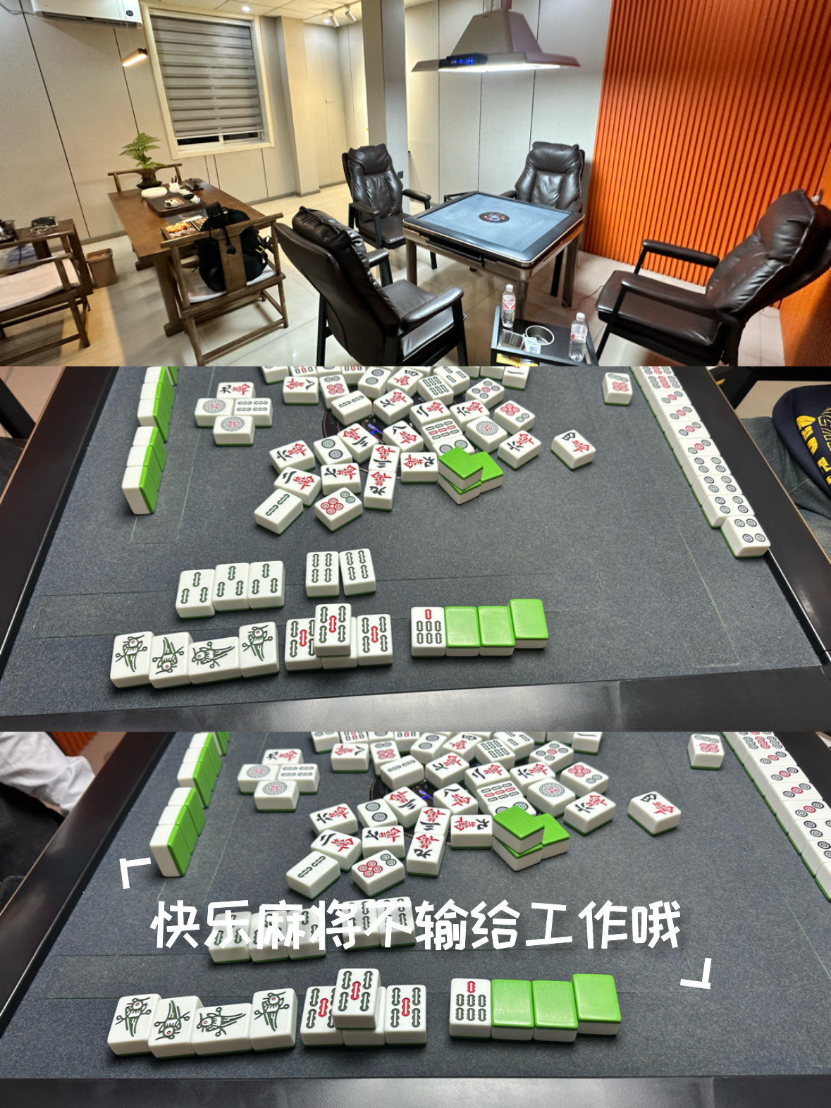 教程辅助“雀神广东麻将开挂器是真的吗”(详细透视教程)-知乎