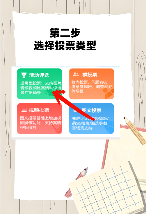 教大家使用“小程序微乐陕西挖坑辅助器	”通用版下载教程-第2张图片