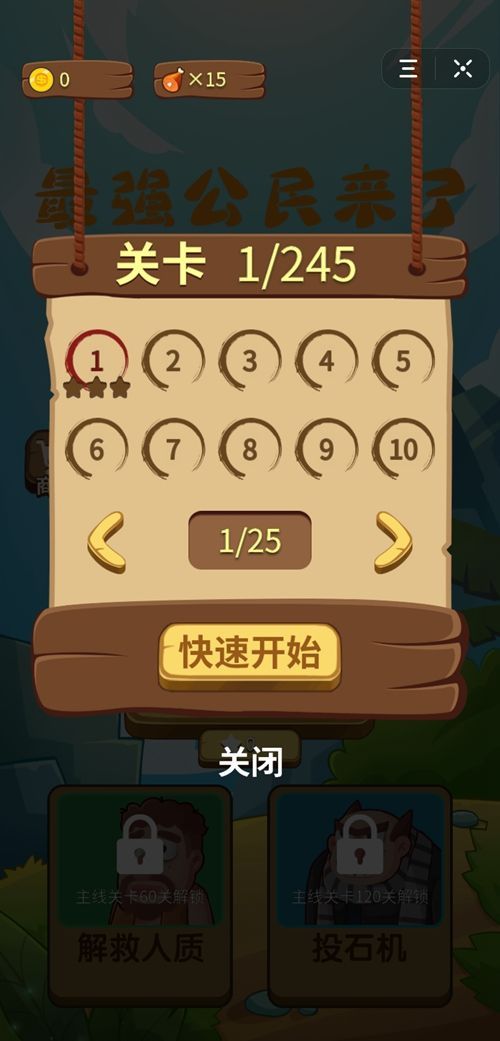 必学教你安装“网易棋牌有挂吗	”(原来确实是有插件)-第2张图片