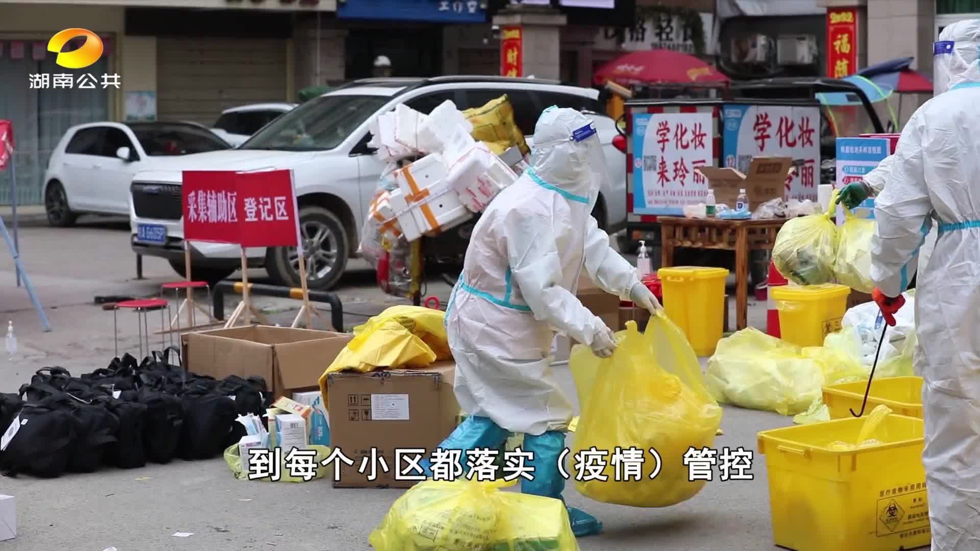“湖南怀化新增1例确诊病例” 湖南怀化确诊疫情？-第2张图片