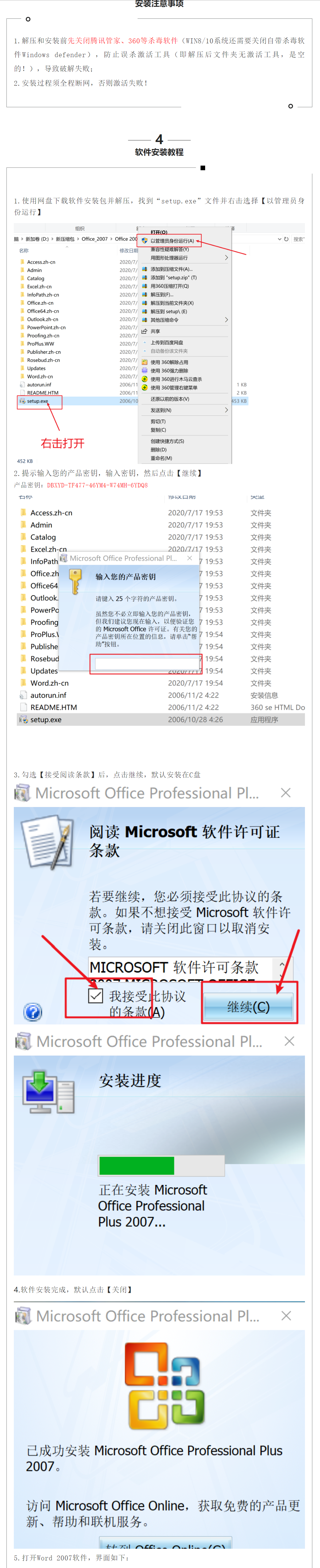 安装程序教程“手机玩呗麻将有挂吗	”通用版下载教程！-第2张图片