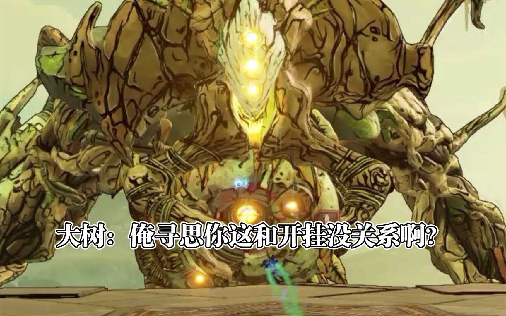 万能开挂辅助“大树下麻将挂免费版”分享装挂技巧步骤-第1张图片