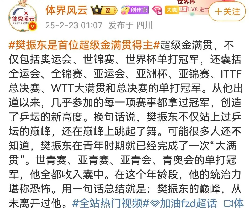 万能开挂辅助“新星游辅助开挂神器”(详细透视教程)-第2张图片