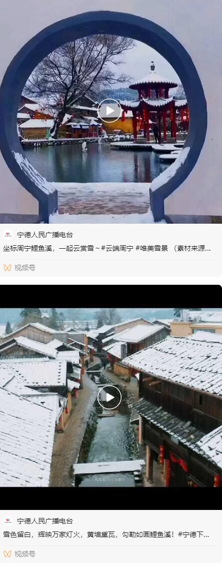 开挂辅助工具“一起宁德钓蟹辅助视频	”(透视挂)辅助透视教程-第1张图片
