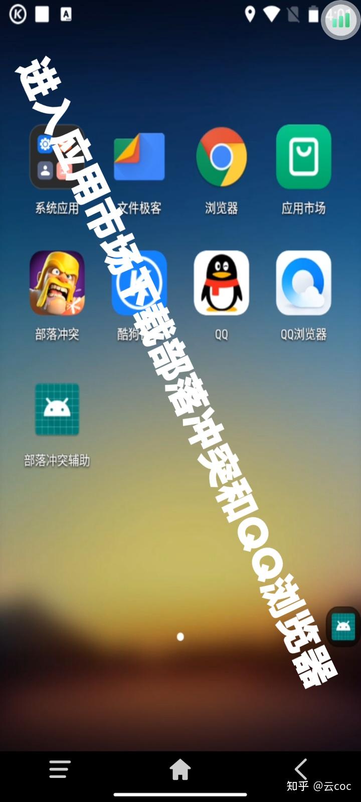 教程辅助“哈灵麻将的挂真的吗	”开挂辅助脚本+详细开挂安装教程-第1张图片