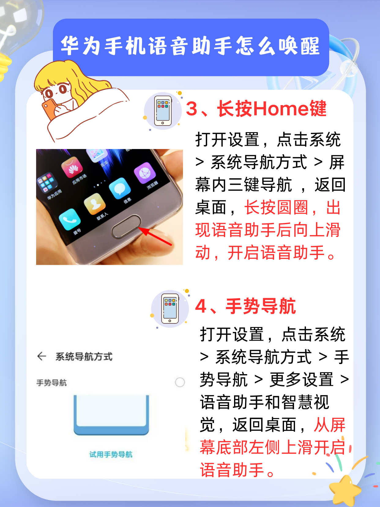教程辅助“哈灵麻将的挂真的吗”开挂辅助脚本+详细开挂安装教程-第3张图片