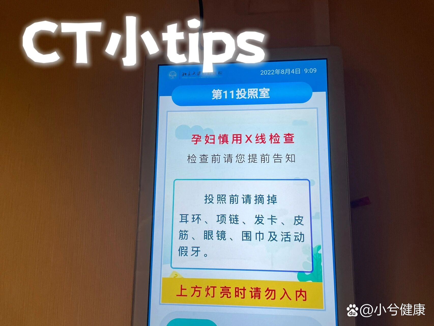 【北京新增病例/北京新增病例在哪个区】-第2张图片