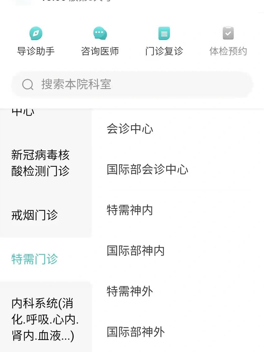 【北京新增病例/北京新增病例在哪个区】-第1张图片