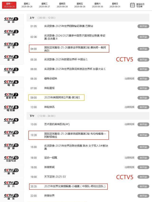 一键必胜“新星游开挂神器安装”详细开挂教程-第2张图片
