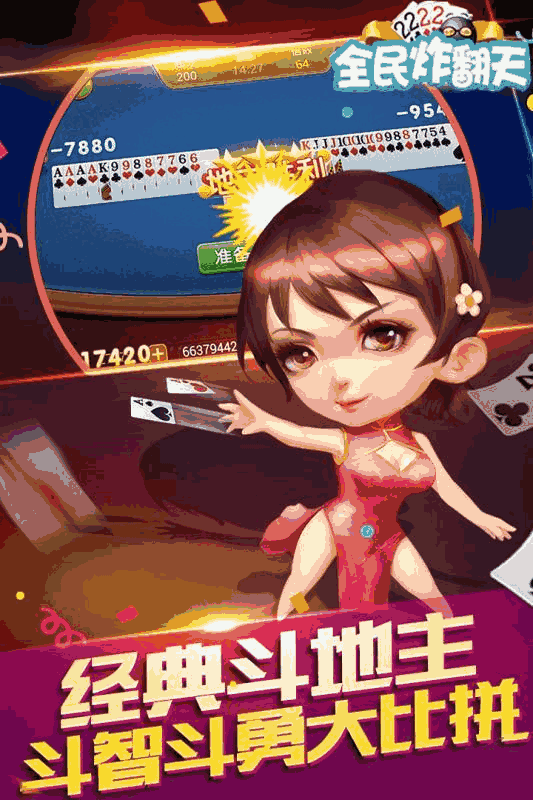 [教程经验]手机十三水怎么拿好牌”开挂辅助脚本+详细开挂安装教程-第1张图片