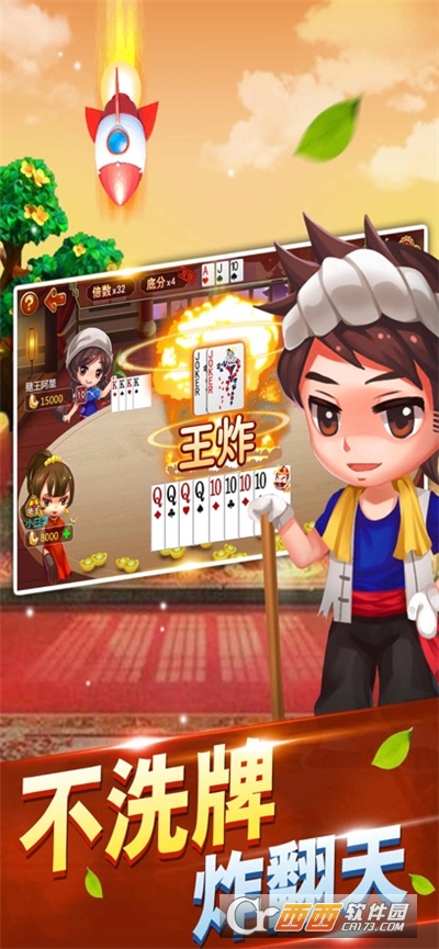 实测教程“哈灵麻将外卦神器免费版(透视)”详细开挂玩法-第2张图片