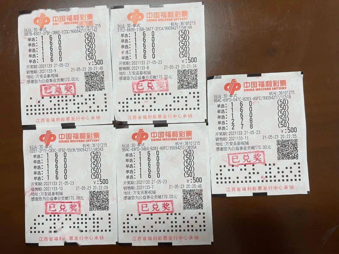 分享实测“中至吉安王炸辅助器	”(透视挂)辅助神器教程-第3张图片