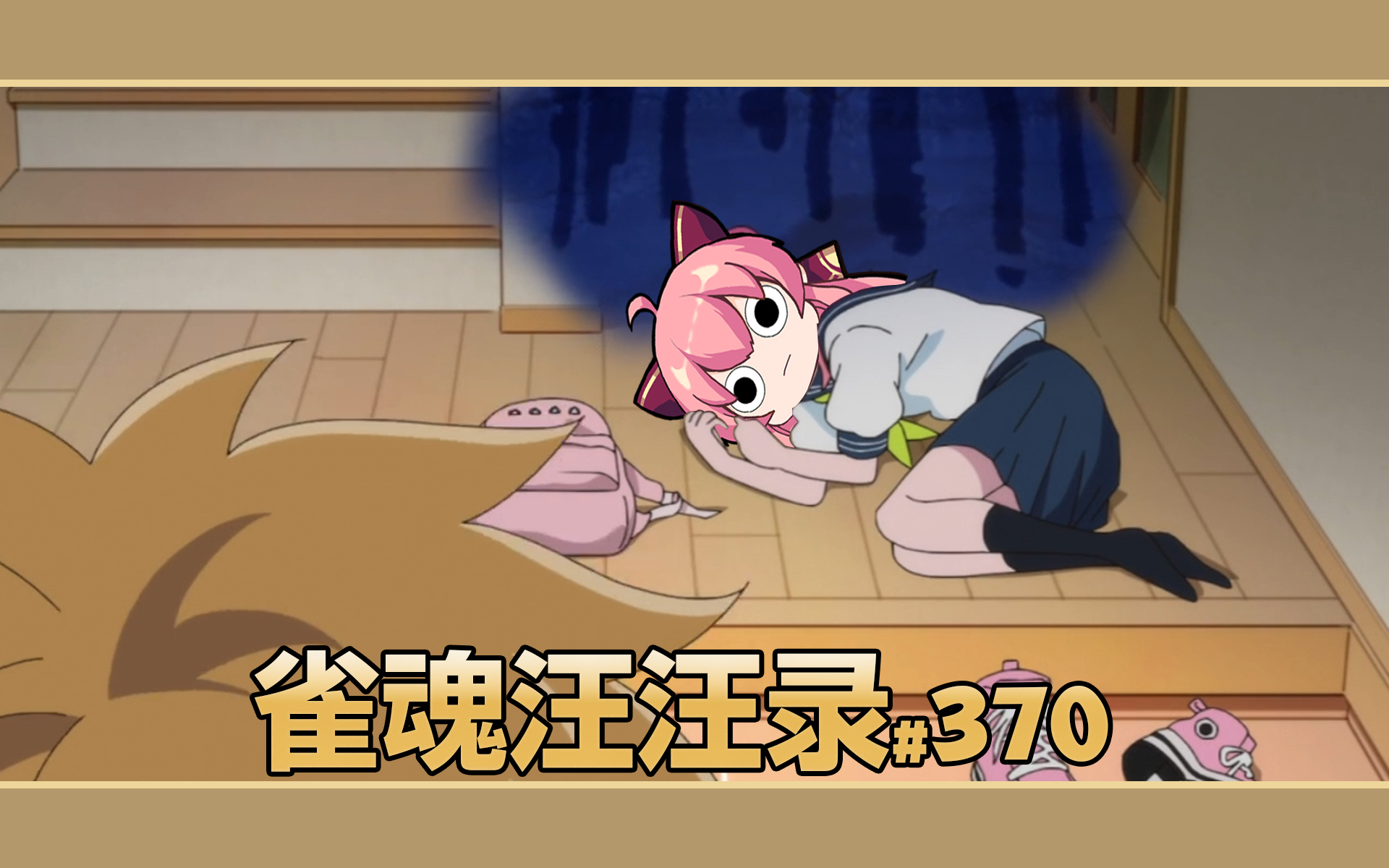 一键必胜“雀魂麻将外卦神器通用版”确实真的有挂-第2张图片