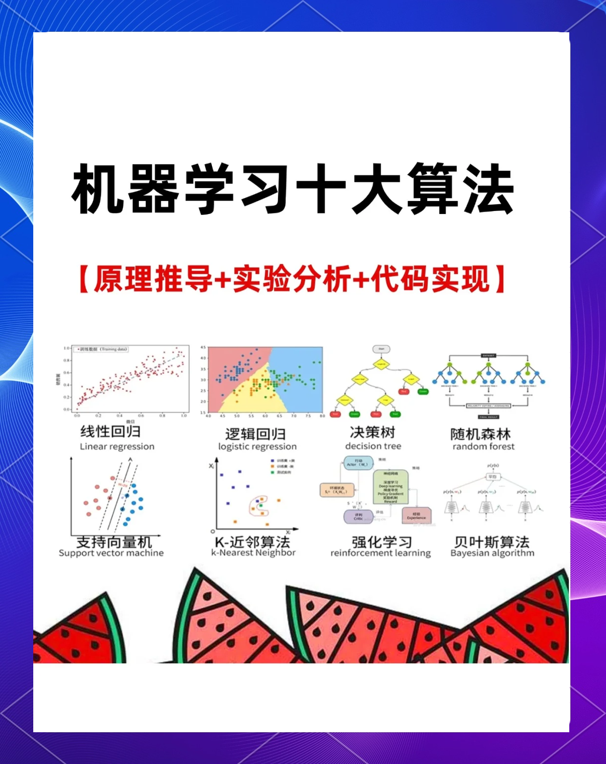 实测开挂辅助：“6人德州必胜十大公式口诀”科技辅助神器手机版教程-第1张图片