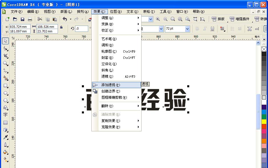 实测教程“经典牛牛透视软件下载”详细外挂透视辅助软件教程-第3张图片