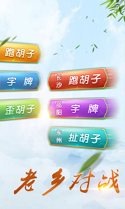 玩家必看教程“多乐跑胡子可以开挂吗”最新透视辅助软件详细教程官方版下载-第3张图片