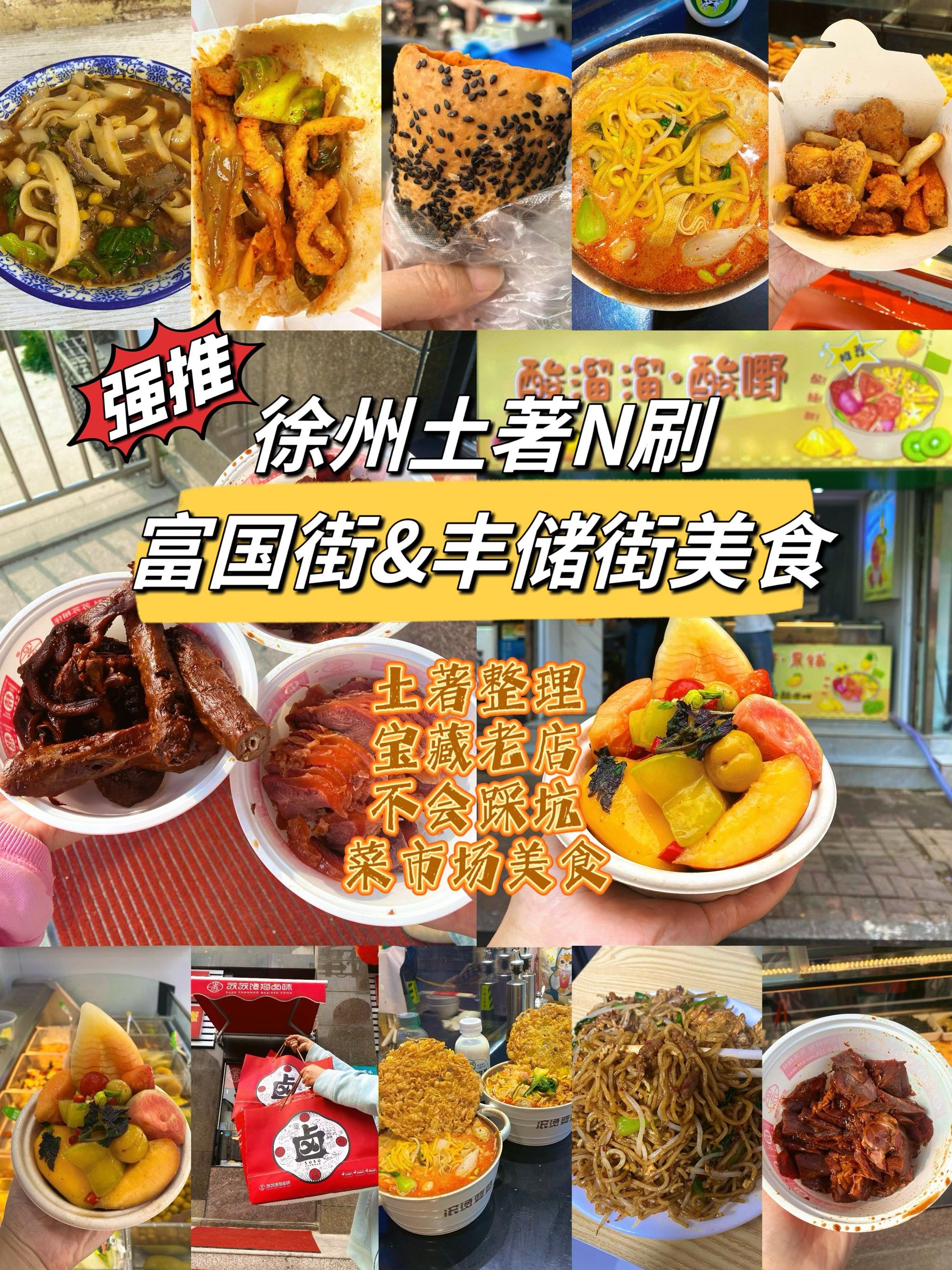 分享实测“畅享徐州麻将万能开挂器	”详细开挂玩法-第2张图片