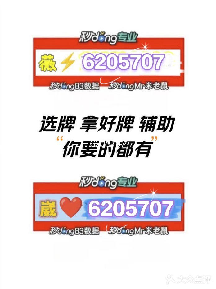 万能开挂辅助“越乡游义乌麻将外卦神器下载安装	”分享必要外挂教程-第1张图片