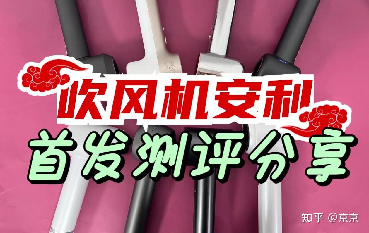 实测分享“新道游透视辅助器	”详细分享装挂步骤-第2张图片