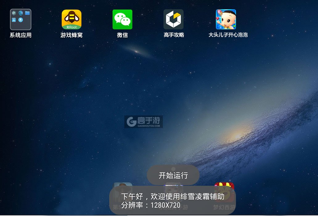 教程辅助“开心麻将有没有挂”开挂辅助脚本+详细开挂安装教程-第3张图片