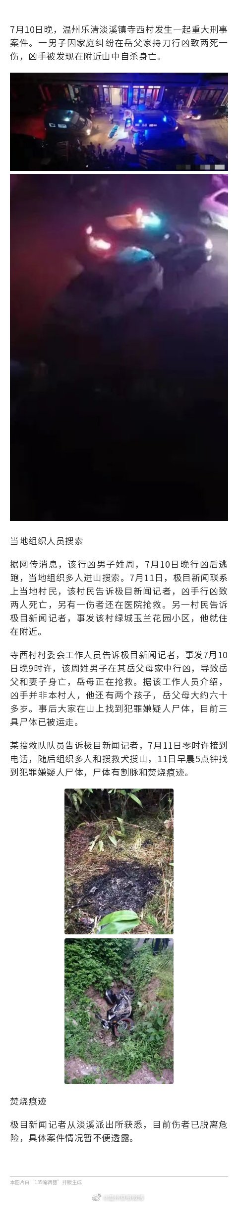 万能开挂辅助“一起温州麻将可以开挂吗	”2026透视开挂-第1张图片