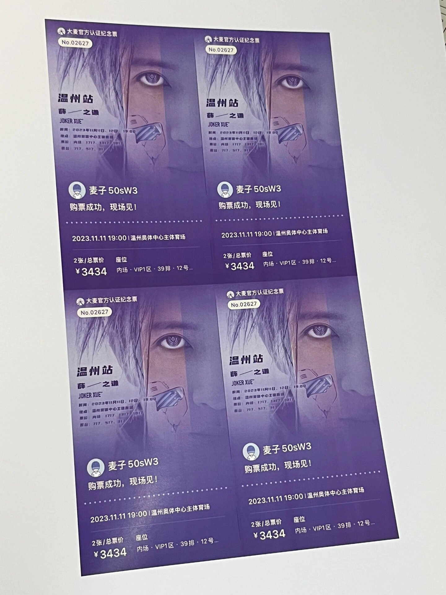 万能开挂辅助“一起温州麻将可以开挂吗”2026透视开挂-第2张图片