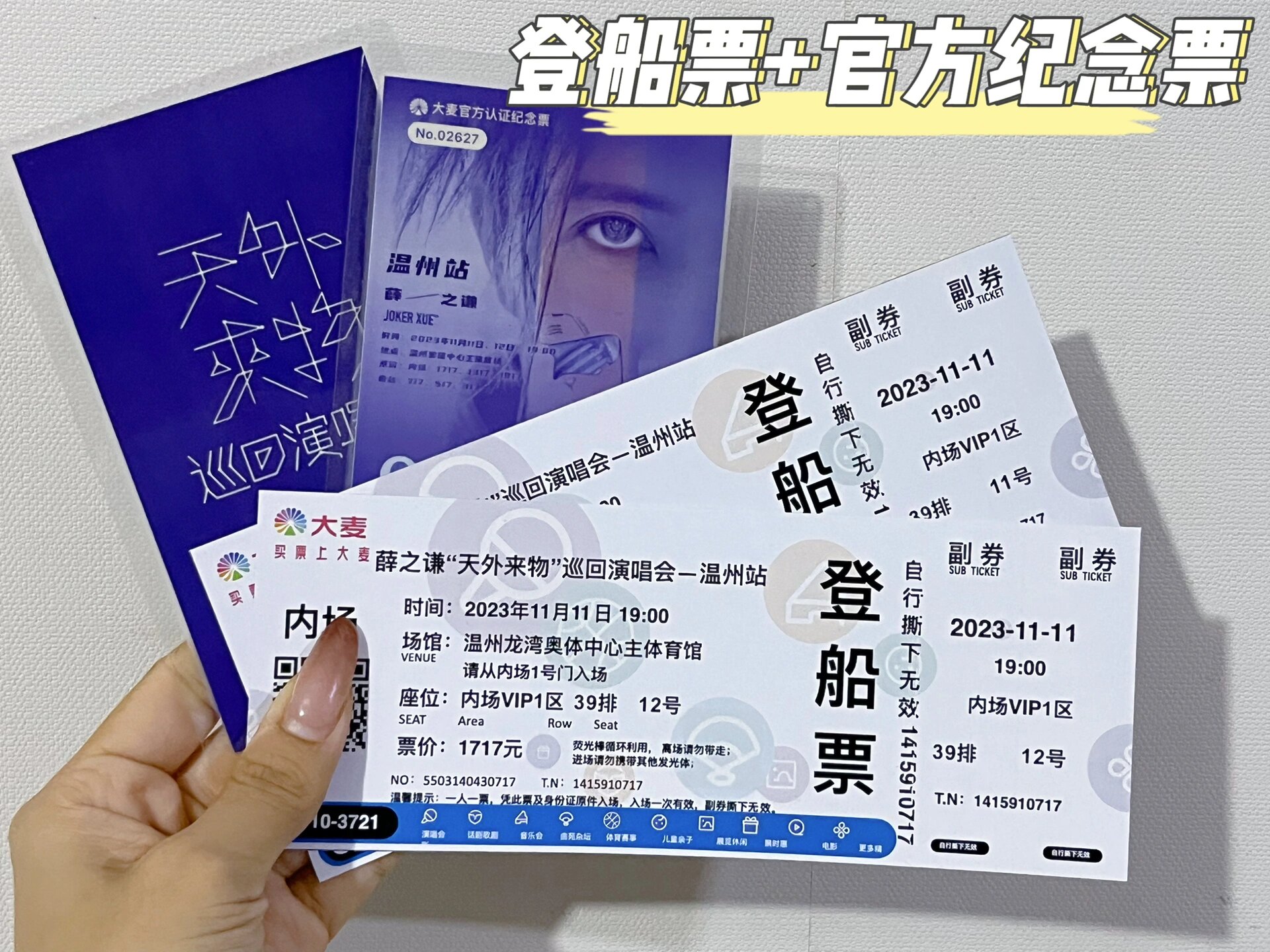 万能开挂辅助“一起温州麻将可以开挂吗	”2026透视开挂-第3张图片