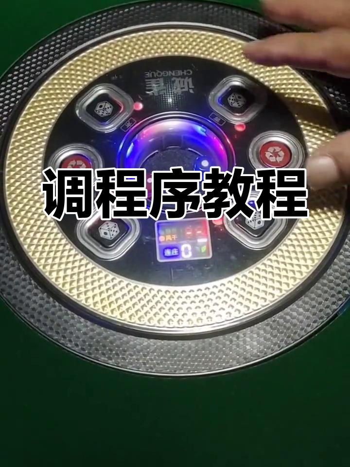 实操教程“微乐麻将小程序万能开挂器开挂神器下载安装	”(作弊)辅助透视教程-第1张图片