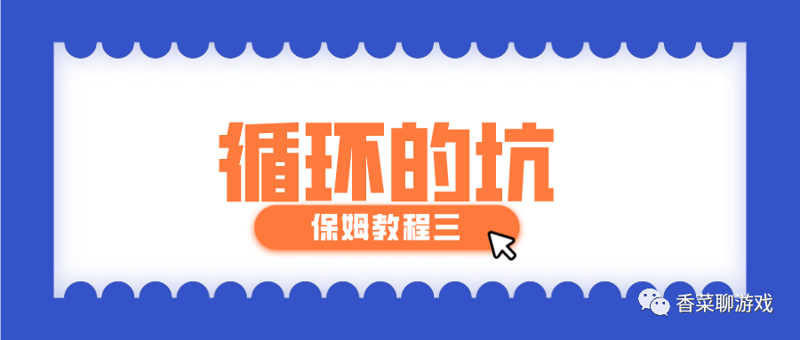 [教程经验]“中至讨赏开挂神器免费”详细分享装挂步骤-第1张图片