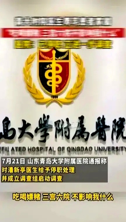 山东青岛疫情最新今天.山东青岛疫情最新通报-第1张图片