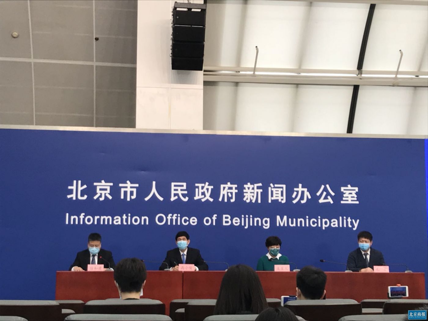 【北京要求进返京人员抵京后7两小时内核酸检测/北京要求进返京人员抵京后7两小时内核酸检测怎么办】-第2张图片