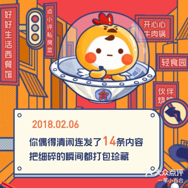 开挂辅助工具“打哈儿麻将外卦神器下载安装	”透视挂!详细分享装挂步骤-第2张图片