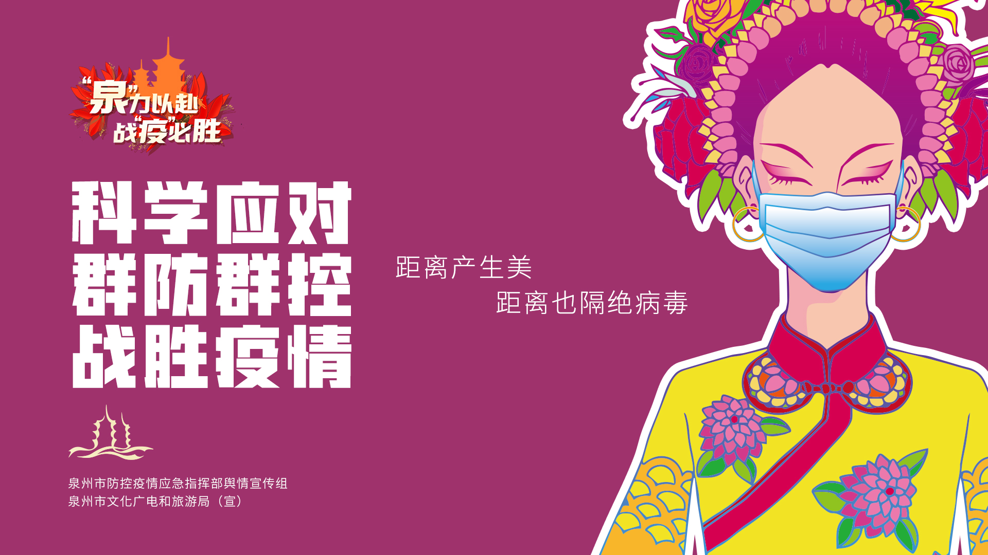 一键必胜“福建开心泉州麻将免费挂	”科技辅助神器手机版教程-第1张图片