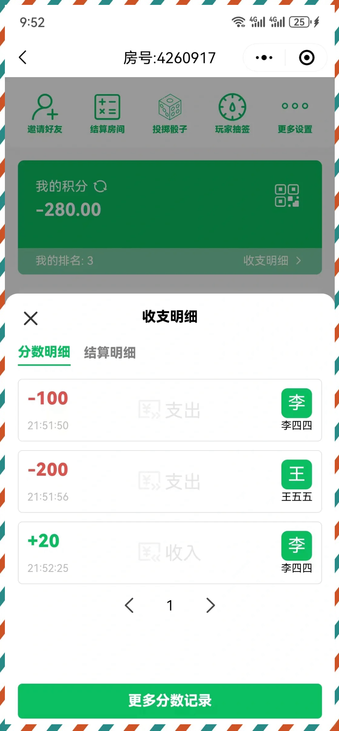 2026最新助赢神器“微乐麻将小程序必赢神器教程+透视挂!	”详细辅助教程分享-第2张图片