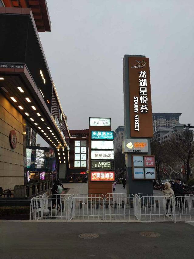我来教教大家“星悦陕西麻将免费挂”详细分享装挂步骤教程-第2张图片