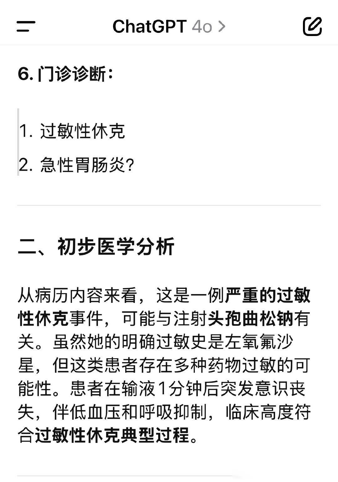 31个省份新增确诊病例17例.31省份新增确诊病例5例-第3张图片