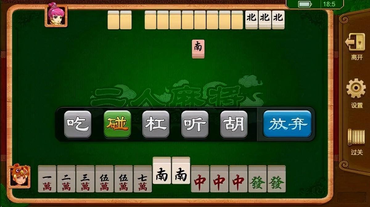 一键必胜“两个人手机打麻将能开挂吗”开挂(透视)辅助教程-第1张图片