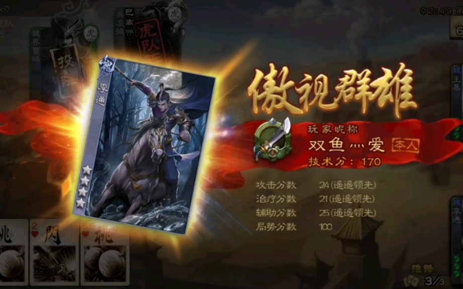 一键必胜“两个人手机打麻将能开挂吗”开挂(透视)辅助教程-第2张图片