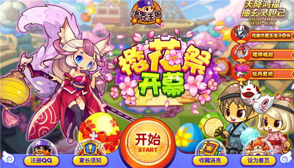 [教程经验]“玄灵大厅有挂吗”（透视挂）辅助神器教程-第2张图片
